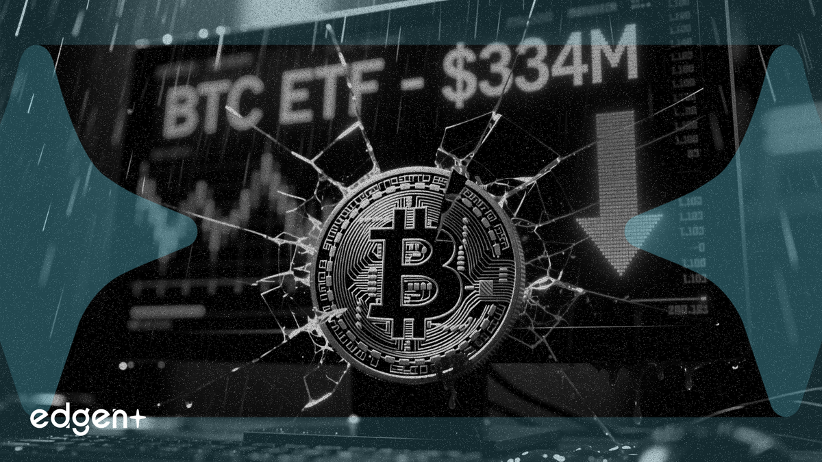 비트코인 ETF, 3억 3400만 달러 유출…IBIT 7일 연속 순유출 행진