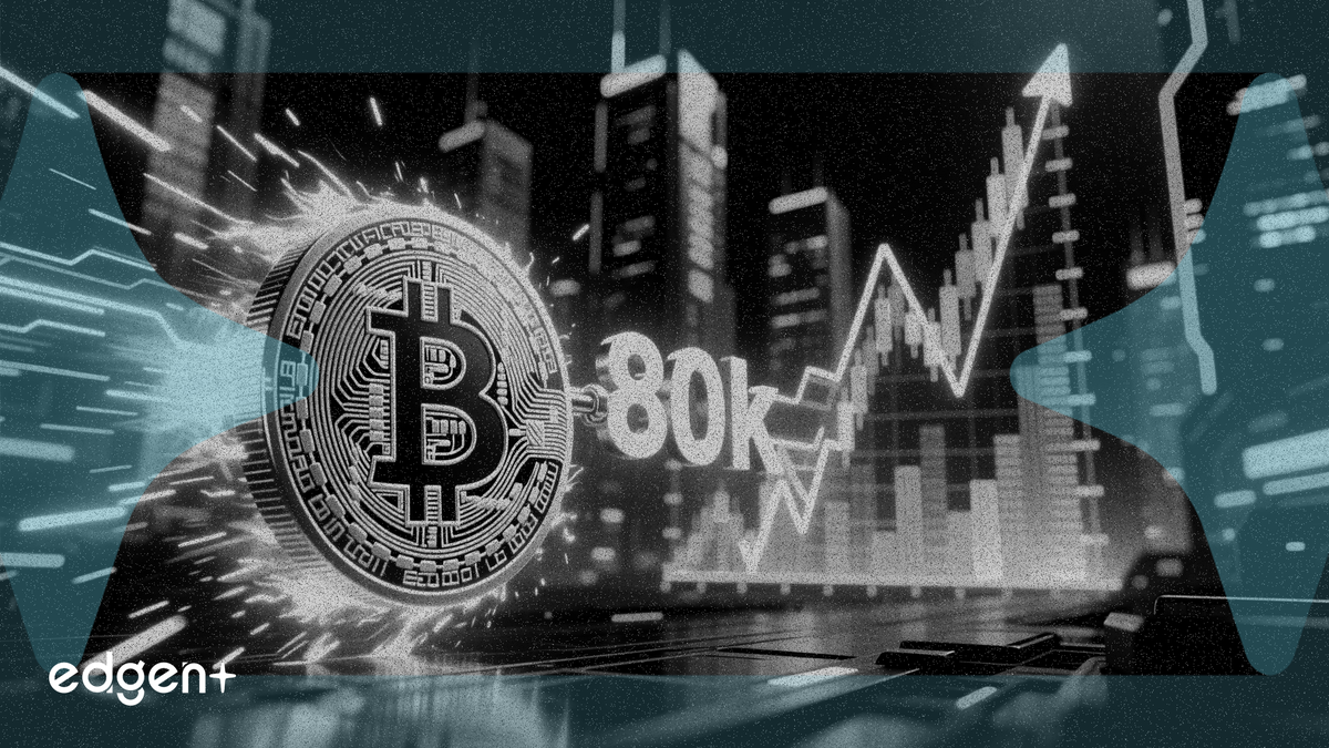 比特幣重回 8 萬美元，現貨買盤追蹤 AI 股紀錄漲幅