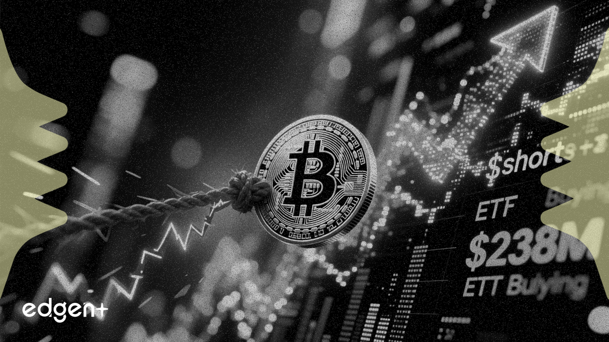 比特幣空頭頭寸觸及2023年水平，ETF買方注資2.384億美元