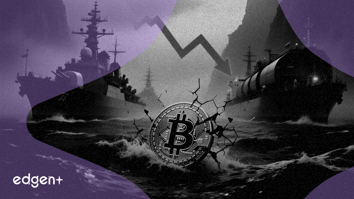 受霍爾木茲海峽海上封鎖消息影響，比特幣跌破 7.1 萬美元