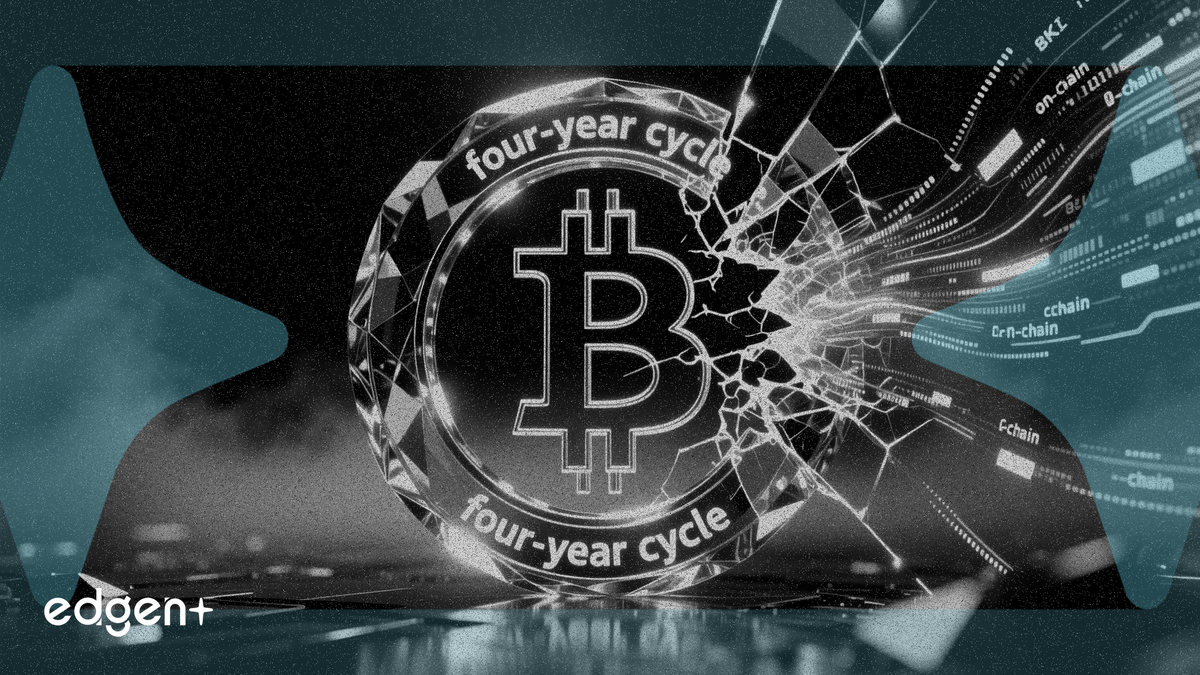 比特幣四年週期面臨新鏈上數據結構挑戰