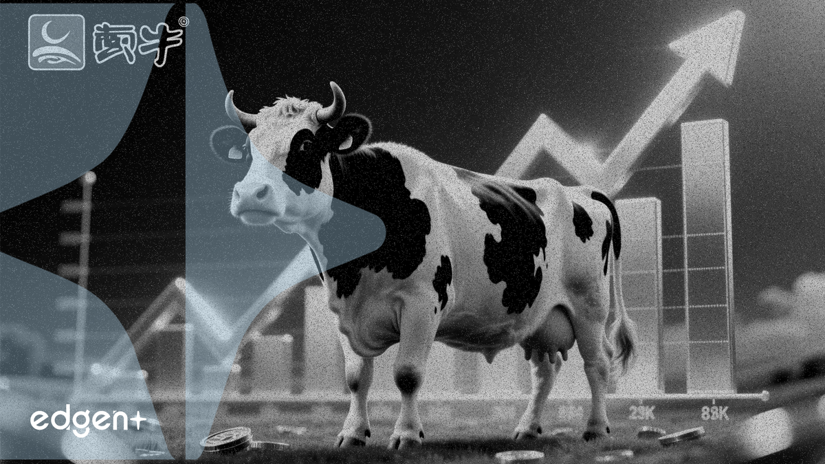 BofA Lifts Mengniu Dairy Target to HKD21 on Profit Outlook