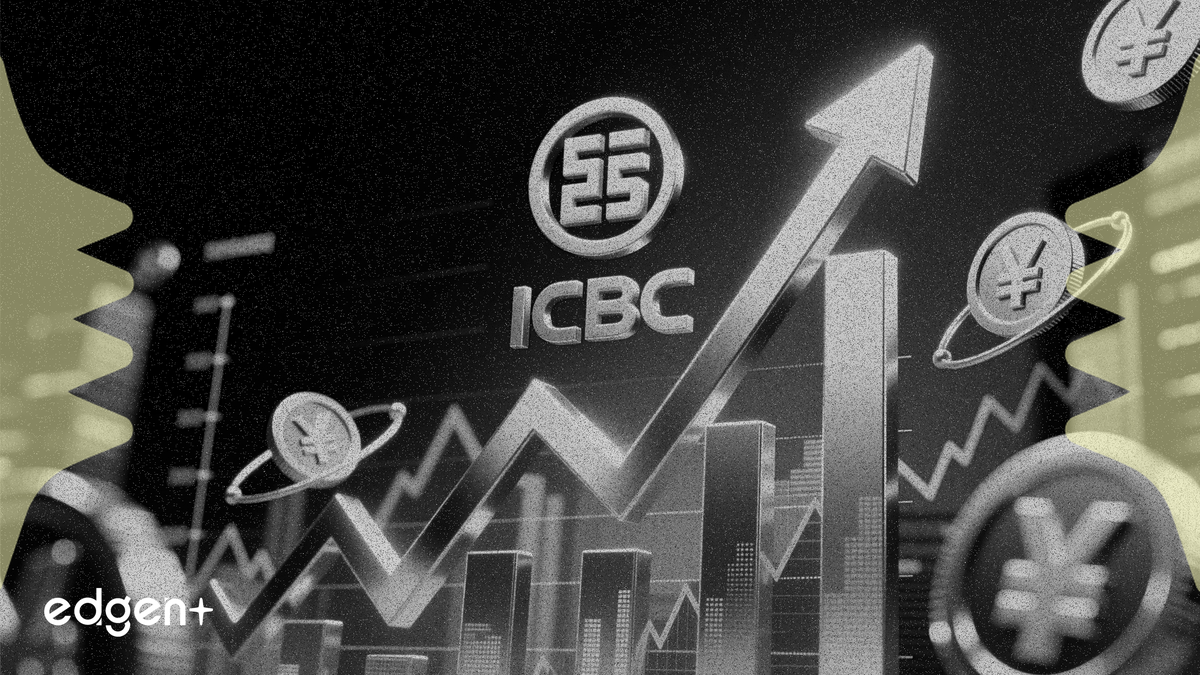 美銀證券受強勁一季報推動，上調工行目標價至 7.6 港元