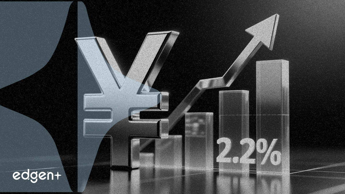 日本央行暗示進一步加息，通脹達2.2%