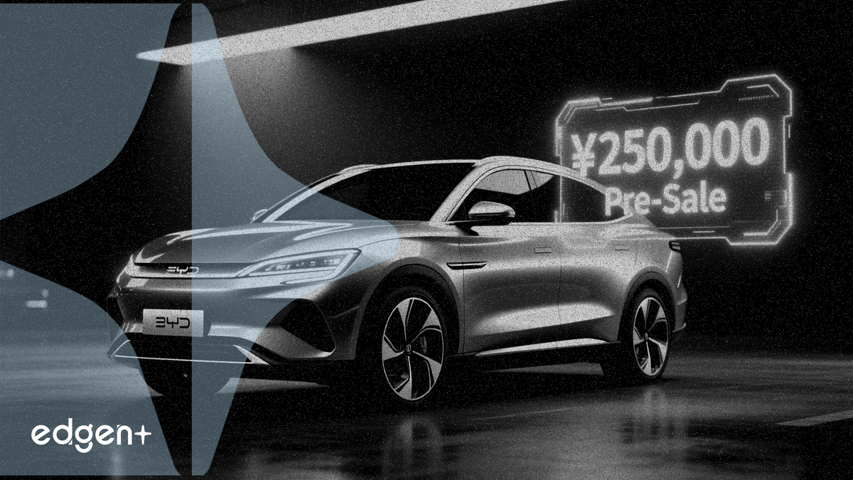 BYD, '그레이트 당 EV' 사전 판매 개시... 25만 위안부터