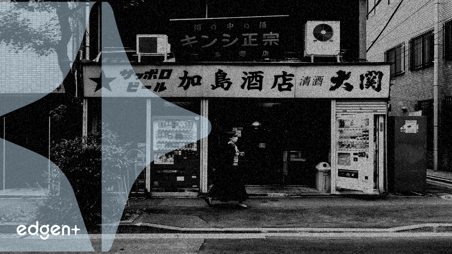 일본의 재정 부양책, 엔화 매도 및 채권 시장 혼란 촉발