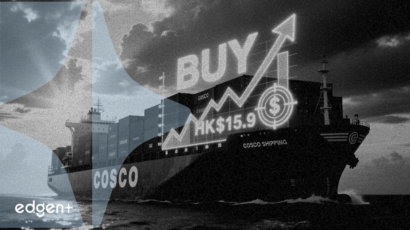 シティ、中遠海運の格付けを「買い」に引き上げ、目標株価を15.9香港ドルに上方修正