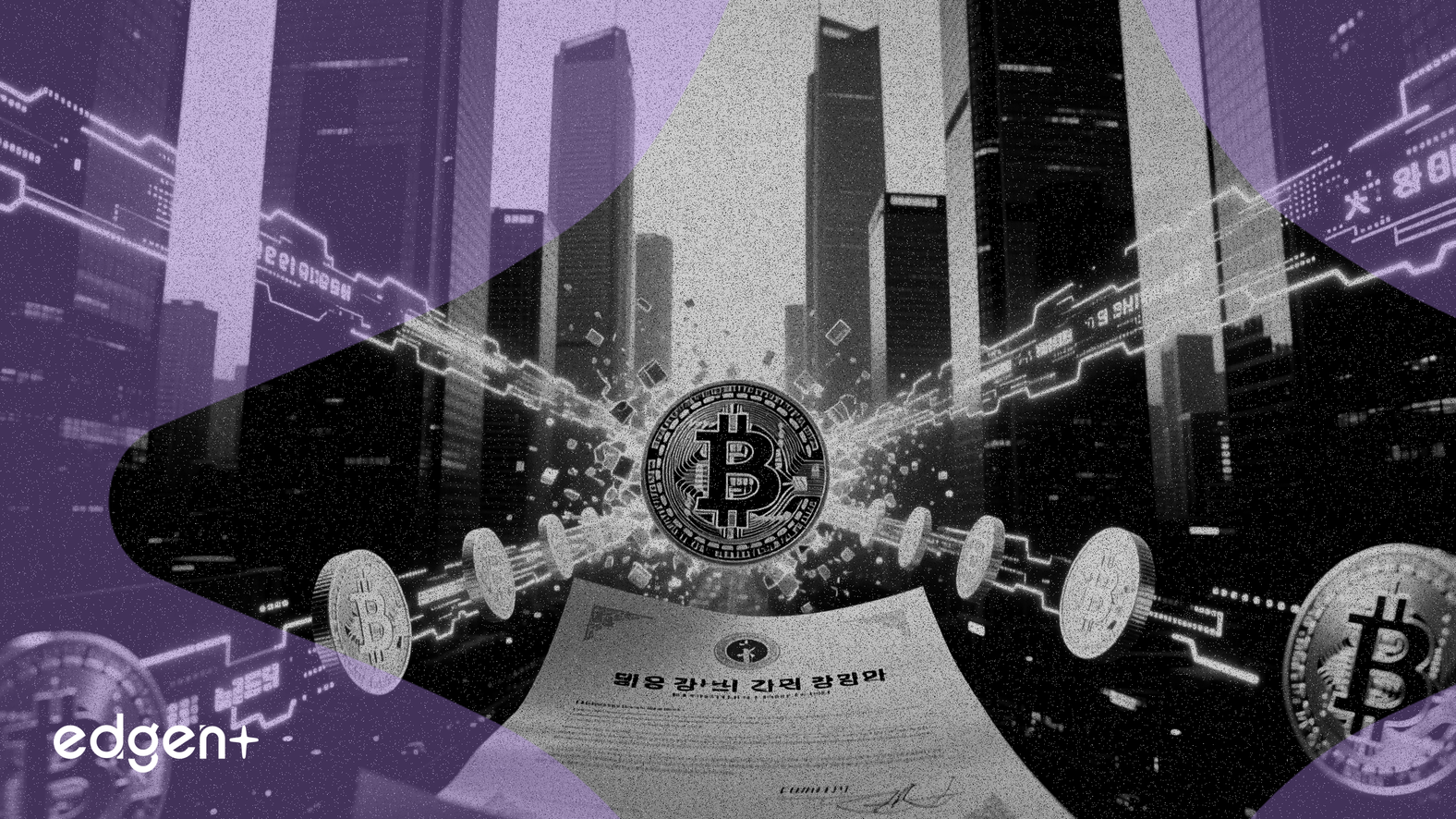 Corea del Sur Aprueba un Proyecto de Ley Histórico para Legalizar los Valores Tokenizados