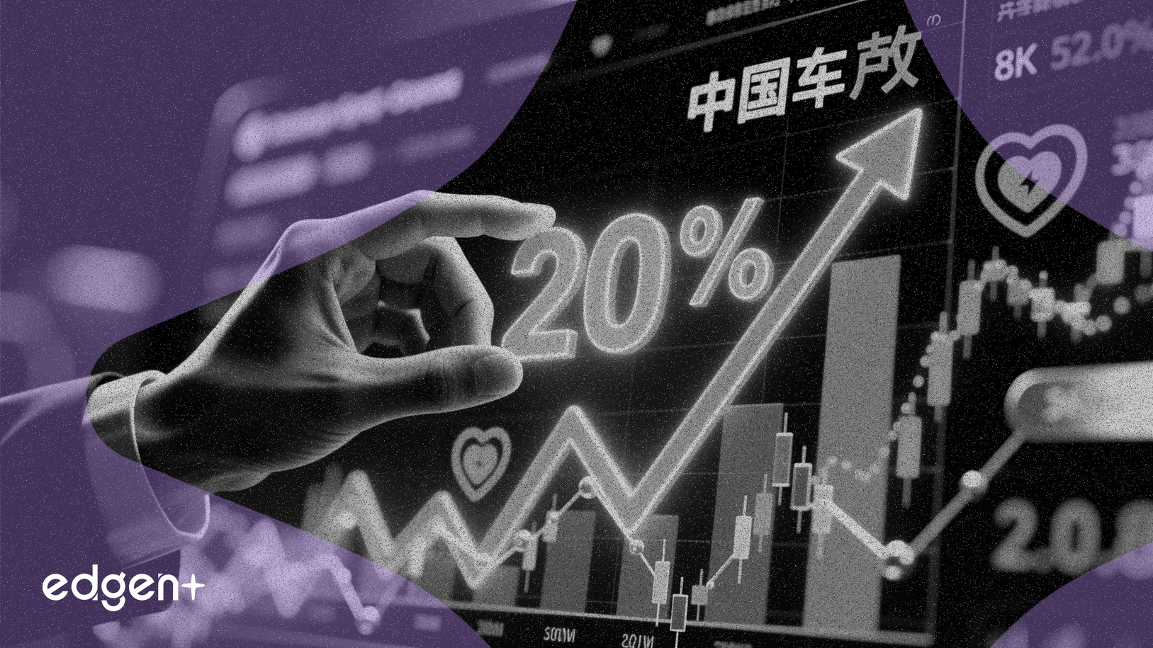 SAIF Partners將出售2%股權，中國健康股價上漲20%