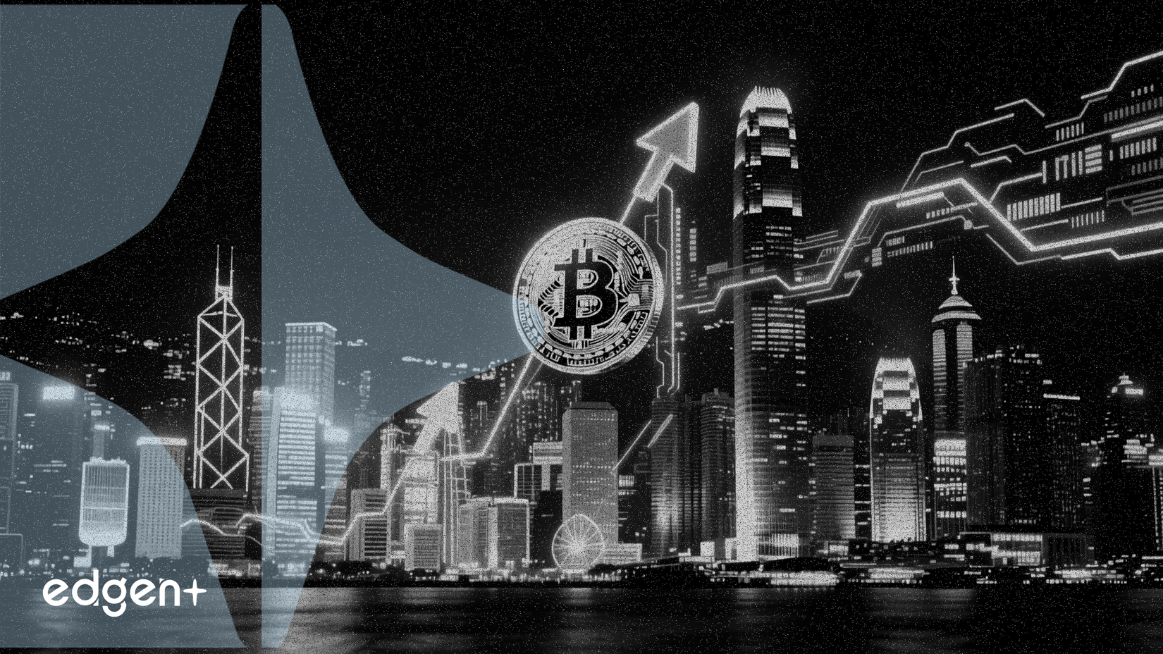 香港推进数字资产中心战略