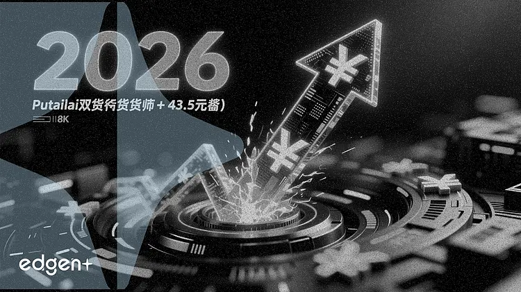 璞泰来目标价43.5元:预计2026年负极材料出货量将翻倍