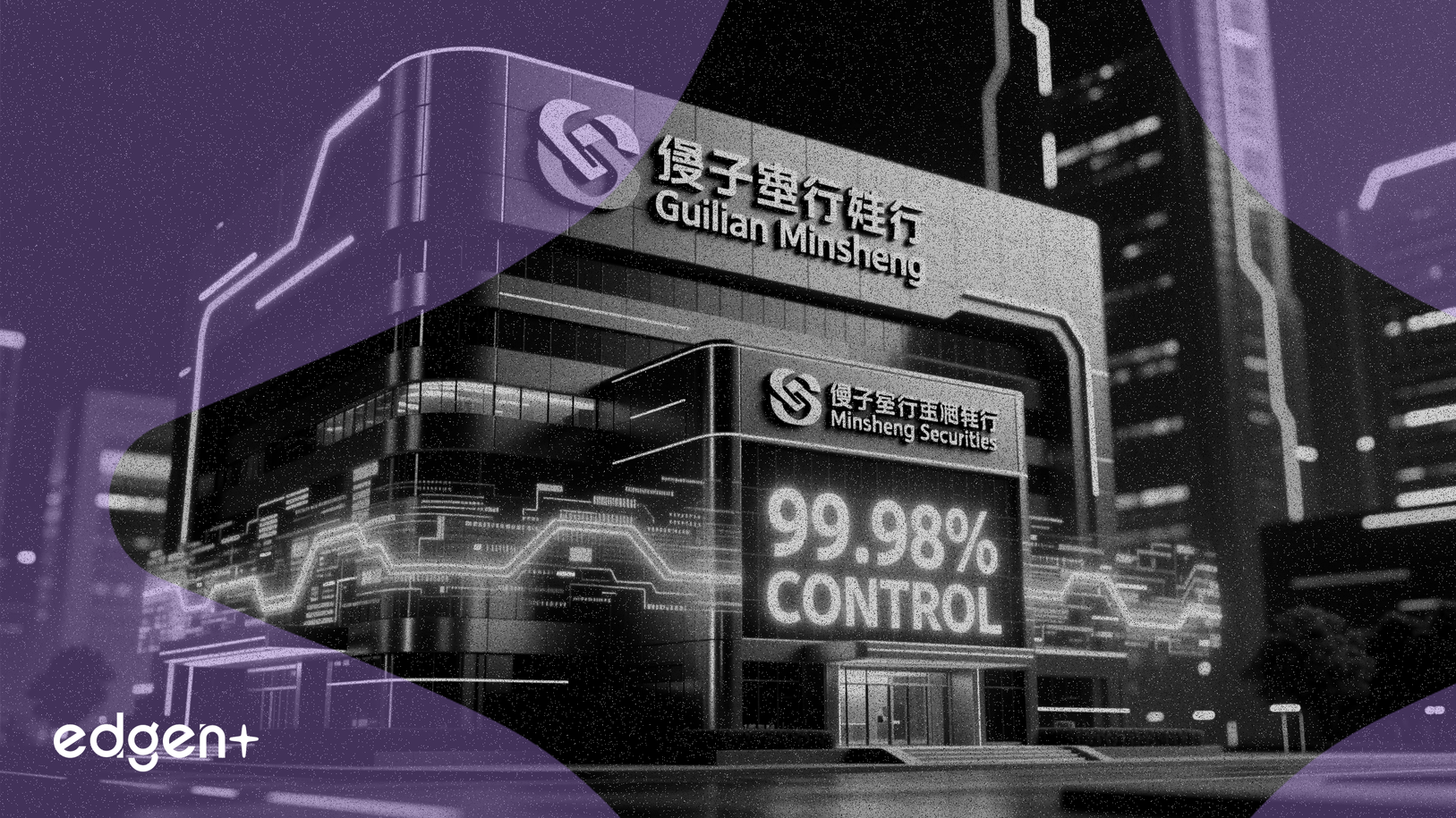Guolian Minsheng Securities s'assure 99,98 % du contrôle de Minsheng Securities