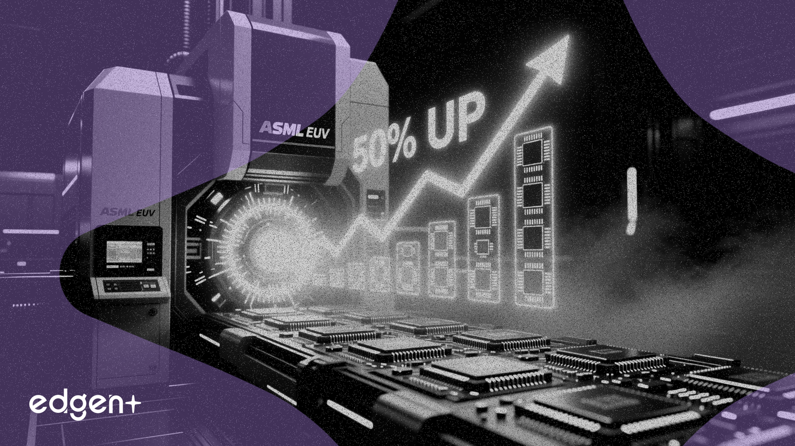 ASML, EUV 기술 혁신으로 칩 생산량 50% 증대 전망