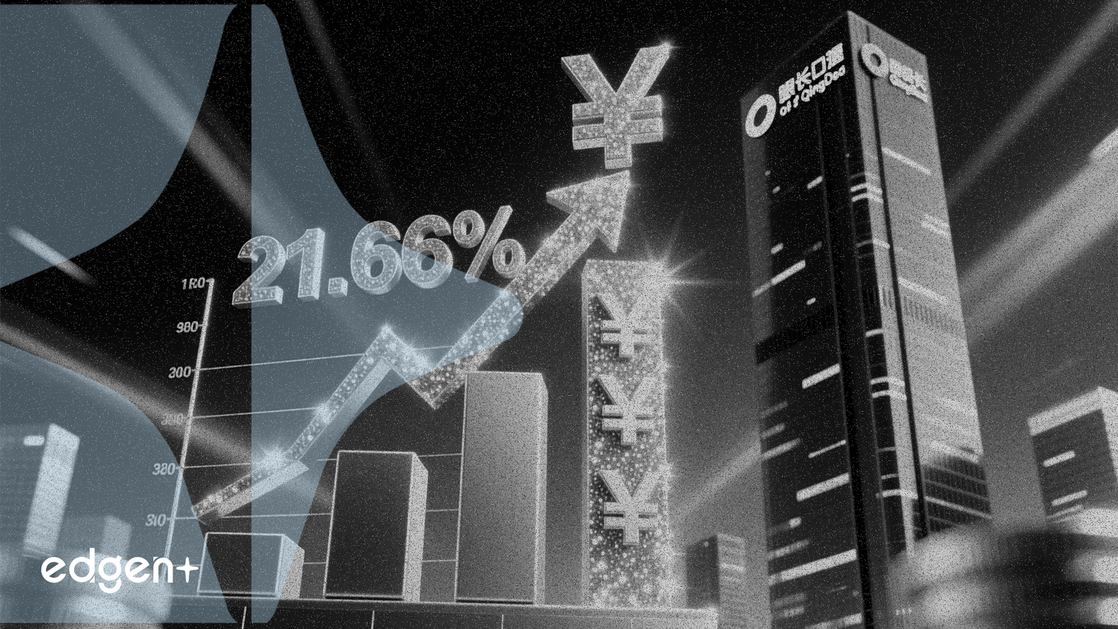 Lợi nhuận Ngân hàng Thanh Đảo năm 2025 tăng vọt 21.66% lên 5.19 tỷ RMB