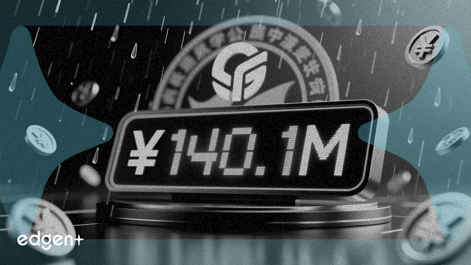 Lihe Technology obtient 140,1 millions de yuans en se désengageant d'une participation dans un institut