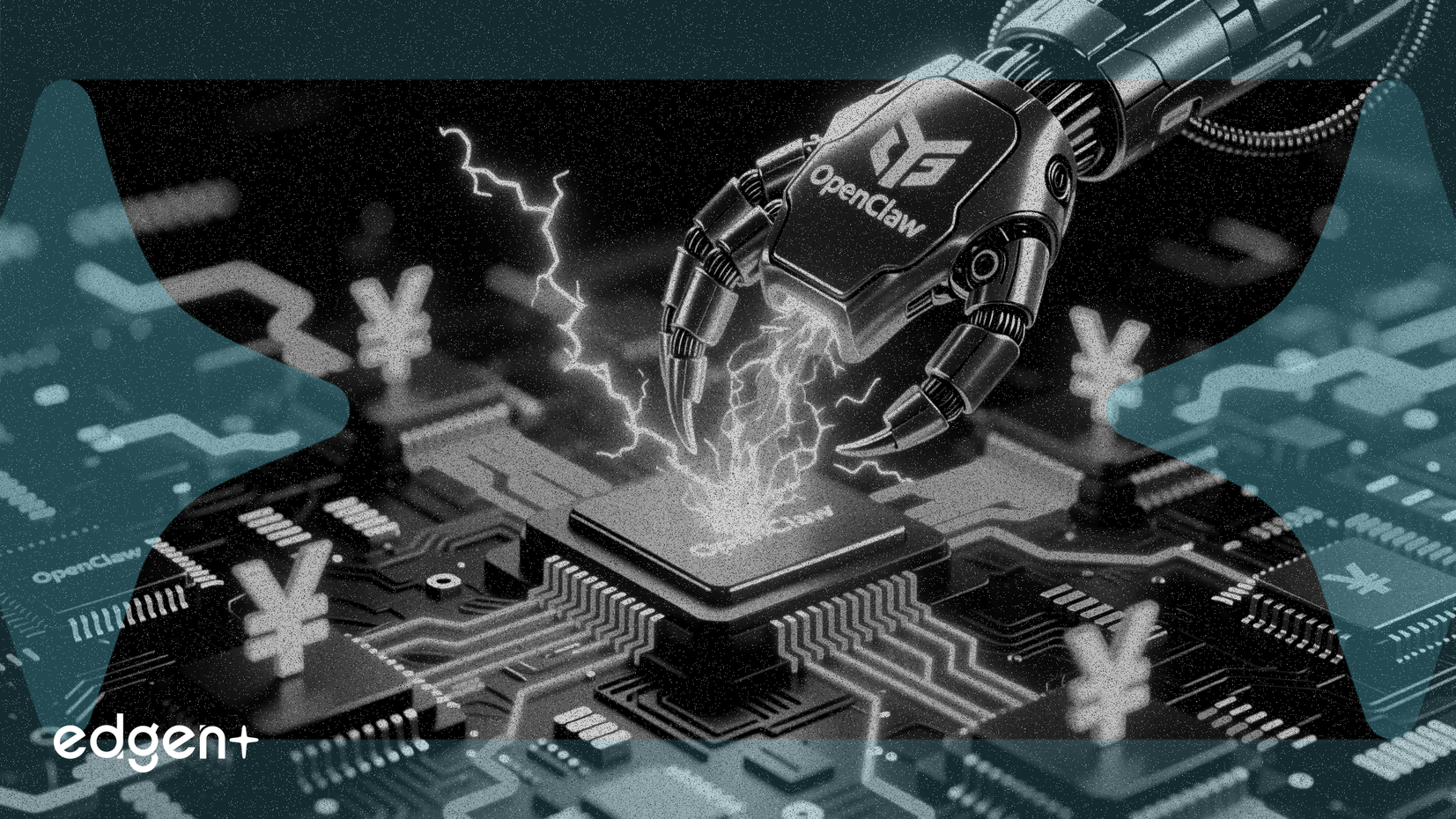 OpenClaw框架助推AI硬體生態發展，獲3億人民幣融資