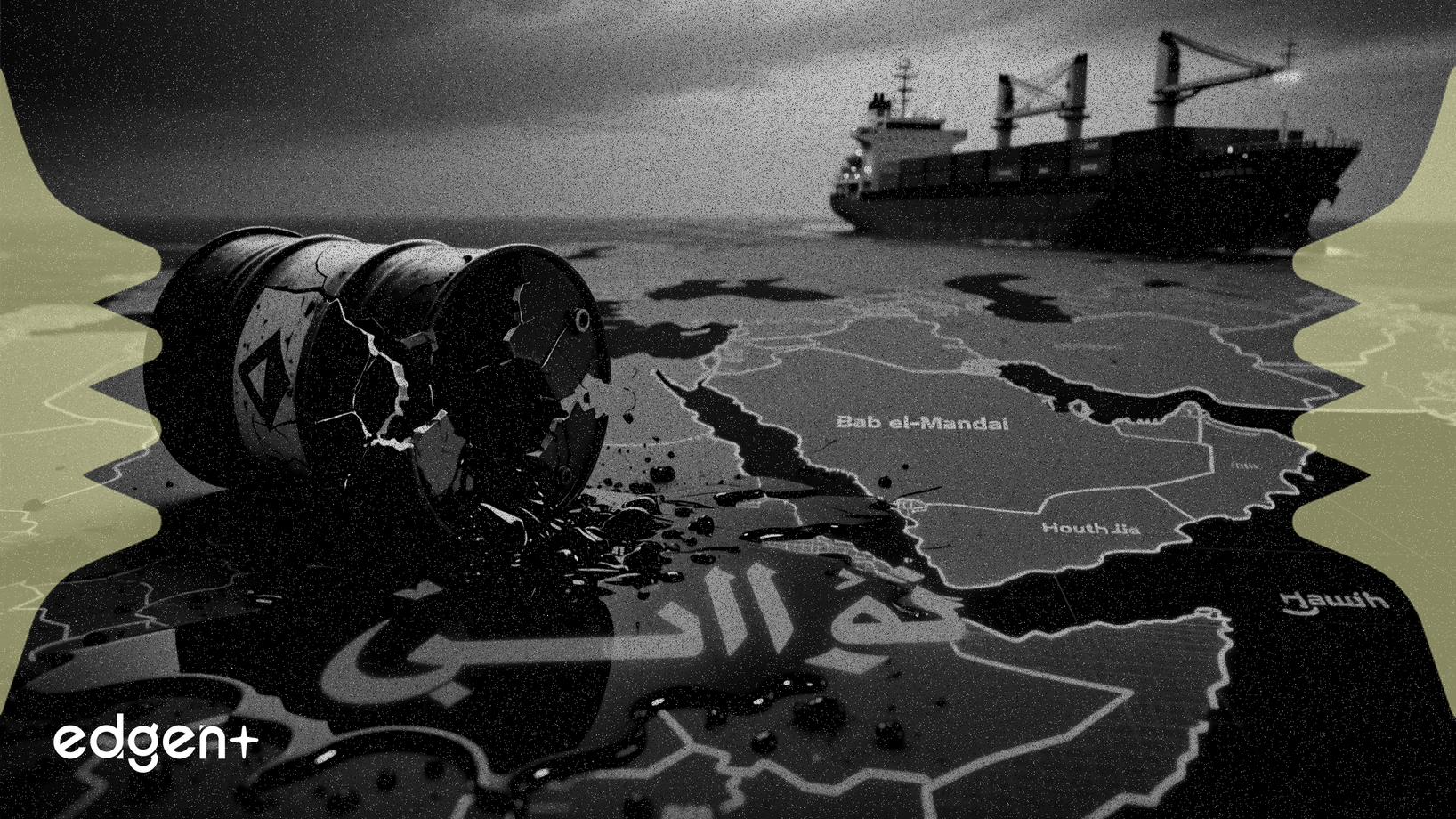 La menace des Houthis sur Bab el-Mandeb risque de perturber 10% du pétrole mondial