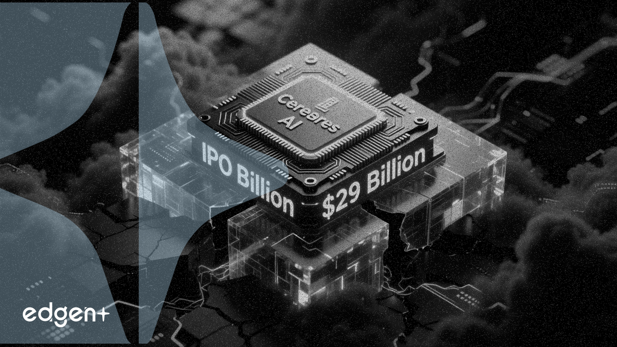 Cerebras 拟进行 IPO，执行风险下考验其 290 亿美元估值