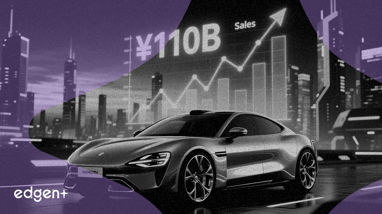 샤오미 자동차, 2025년 매출 1,100억 위안 초과 예상