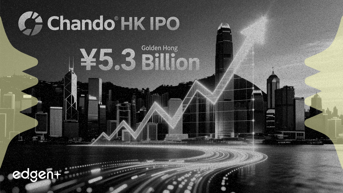 自然堂母公司伽蓝集团再次递表港交所，2025年营收53亿元