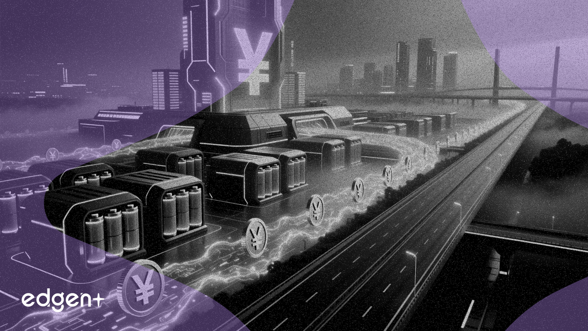 Chengdu Expressway to Invest ¥150 Million in ¥1 Billion Energy Storage Fund