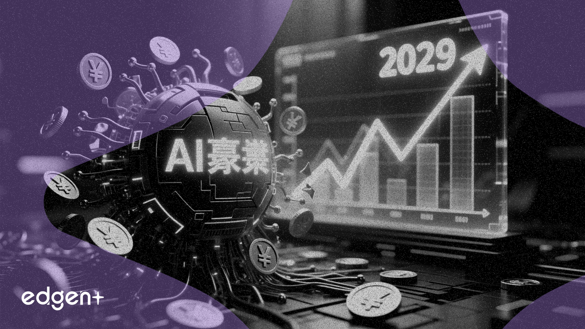 L'IA chinoise privilégie la qualité au prix ; JPMorgan prévoit des bénéfices pour les leaders en 2029