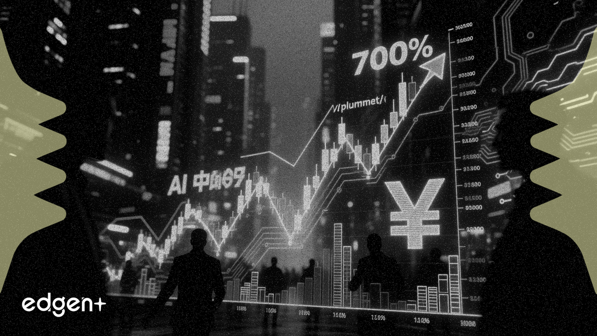 Retail investor speculation is driving extreme volatility in newly listed Chinese AI stocks, with companies like MiniMax and Moore Threads seeing massive price swings despite significant financial losses.