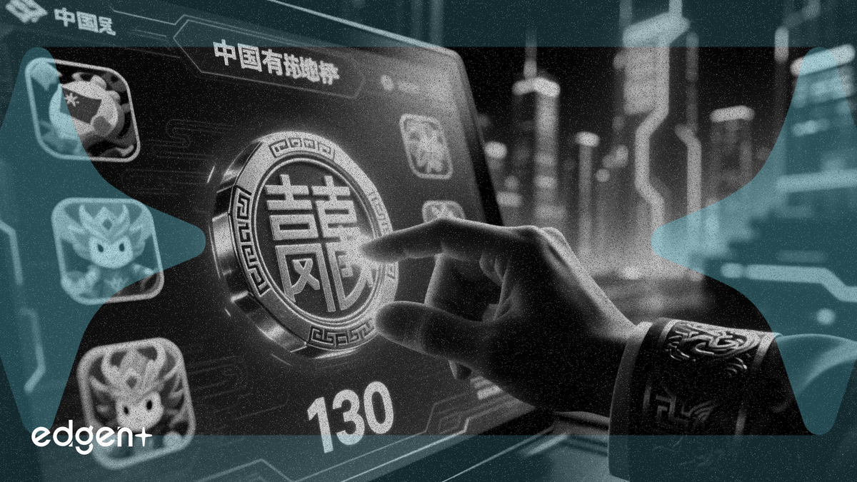 中國批准130款新遊戲，表明對該行業的支持