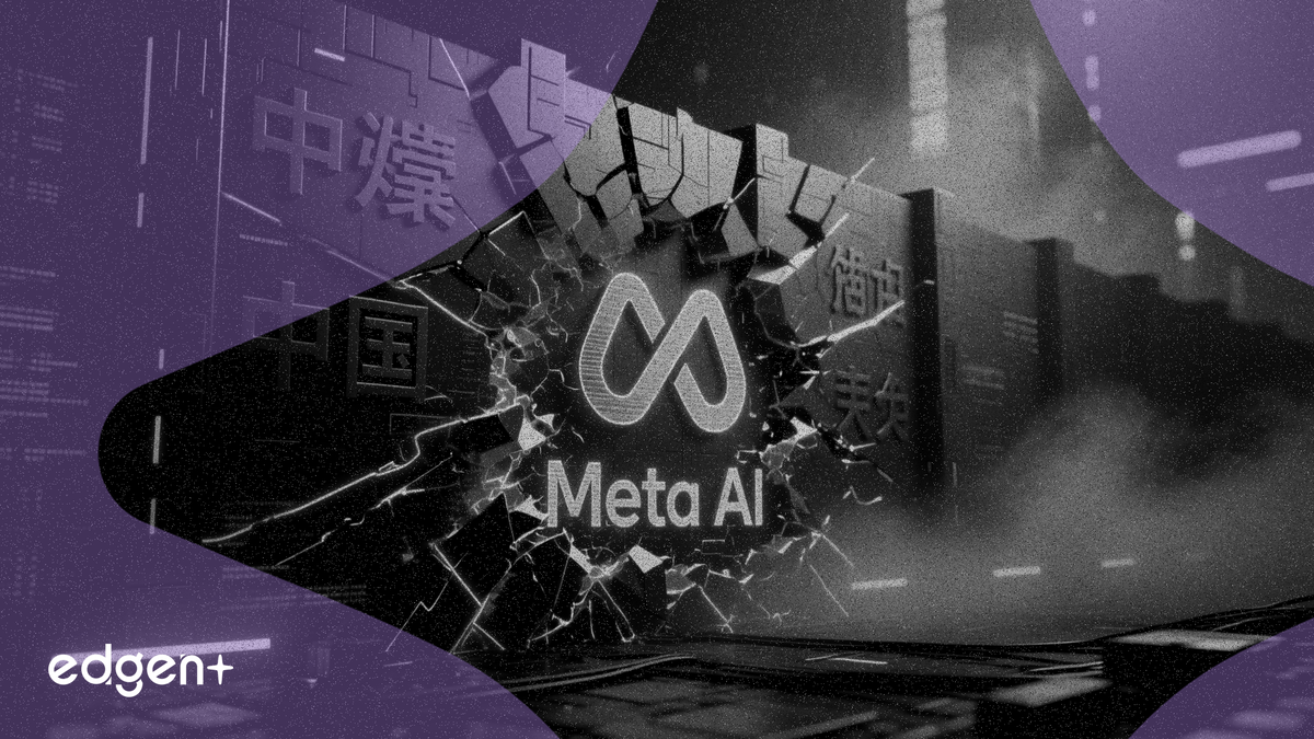 중국, 메타의 20억 달러 규모 AI 인수 차단…기술 전쟁 격화