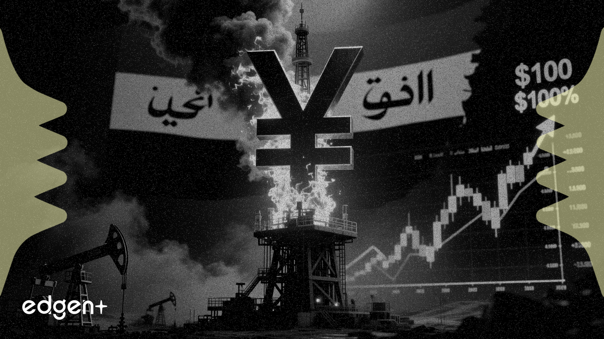 Trung Quốc hạn chế tăng giá nhiên liệu khi xung đột Trung Đông đẩy giá dầu lên trên 100 USD