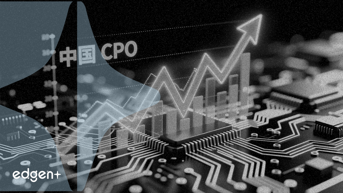 Acciones de CPO en China suben más del 10% tras la nueva política gubernamental de computación