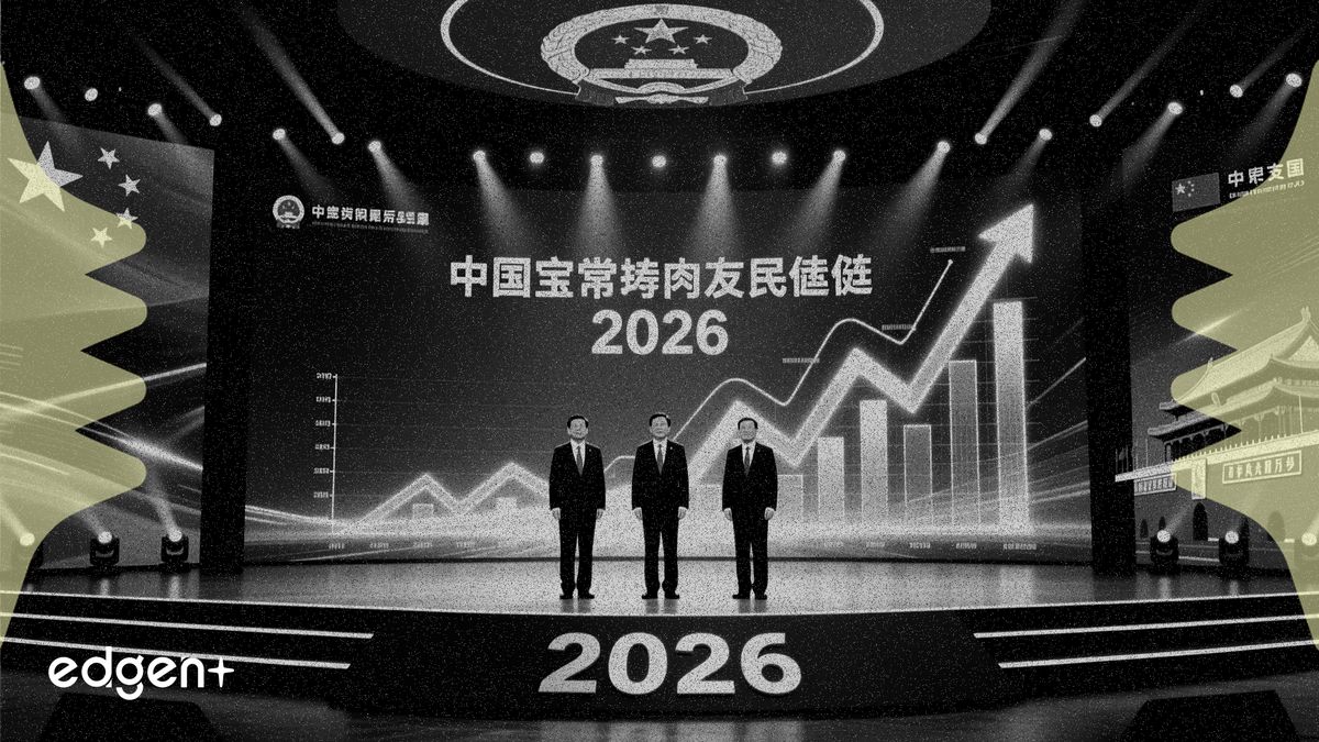 China Economic Chiefs to Reveal 2026 Policy at March 22 Forum