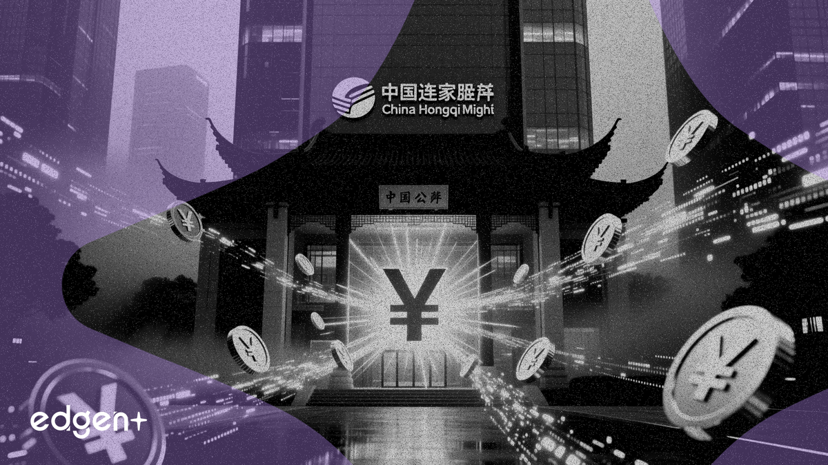 中国宏桥通过发行102亿元零息债券进行融资