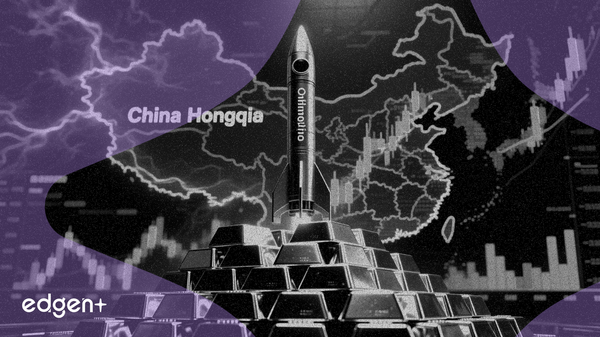 中東衝突導致鋁供應減少 300 萬噸，中國宏橋獲「買入」評級