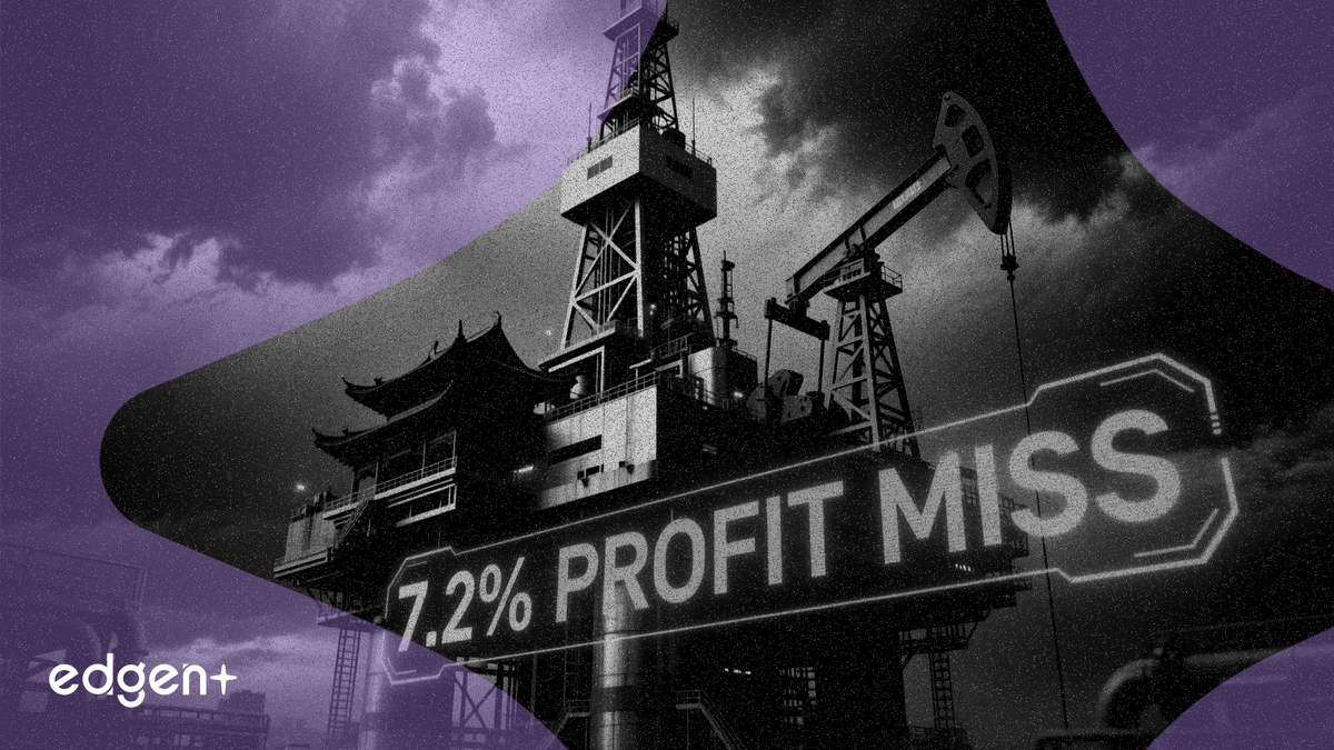 중국해양석유서비스, 목표 이익 7.2% 미달