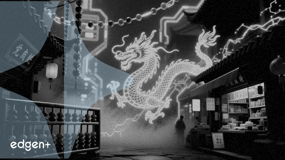 中国推动银行利用区块链为小微企业贷款提供助力