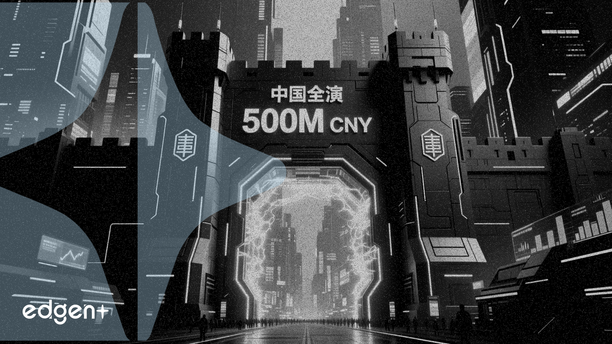 중국, 파생상품 거래 문턱 높여... 순자본 5억 위안 규정 도입