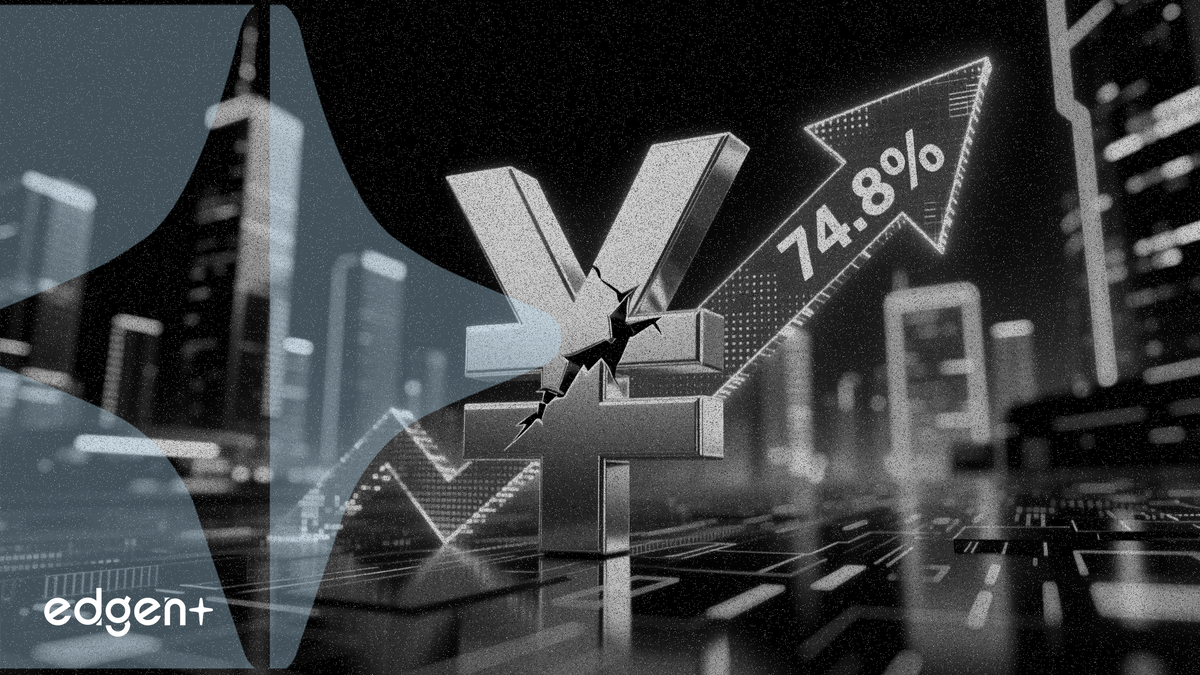 2026年年初中国证券交易印花税收入增长74.8%
