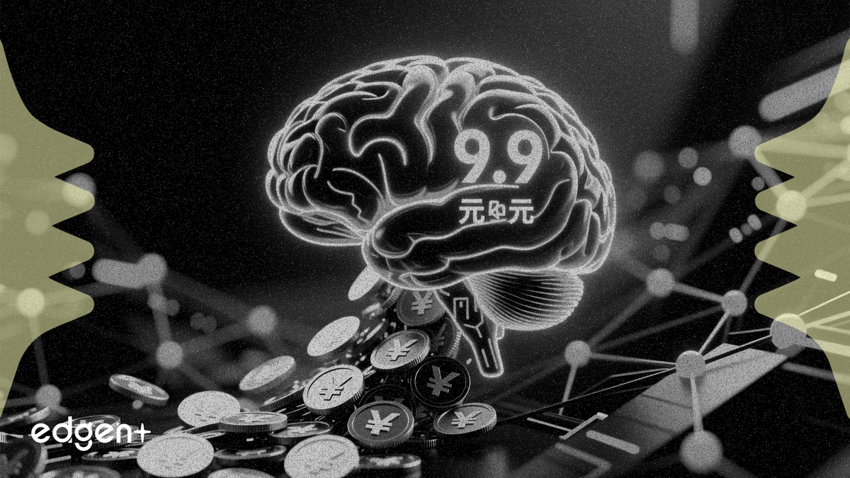 中国電信は、「トークン」クレジット制に基づく試験的な商用AIサービスプランを開始しました。月額9.9元からで、開発者や個人顧客向けに独自の「星辰」大規模モデルやその他のAIモデルへのアクセスを提供します。