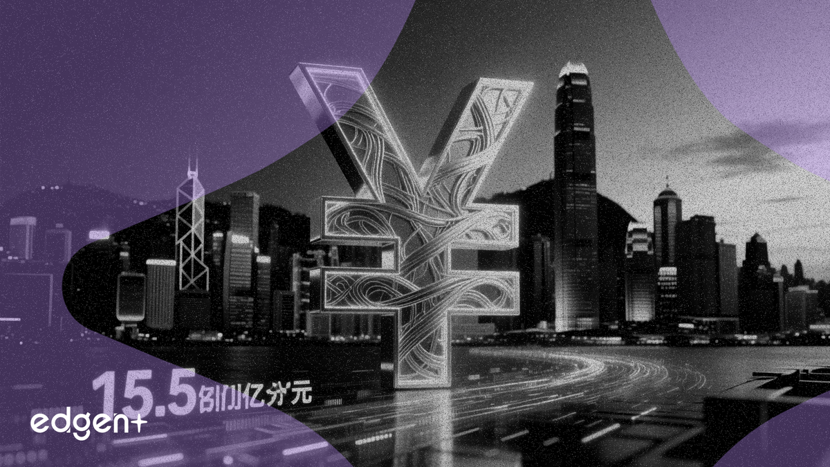 China to Issue 15.5 Billion Yuan Bonds in Hong Kong to Manage Liquidity