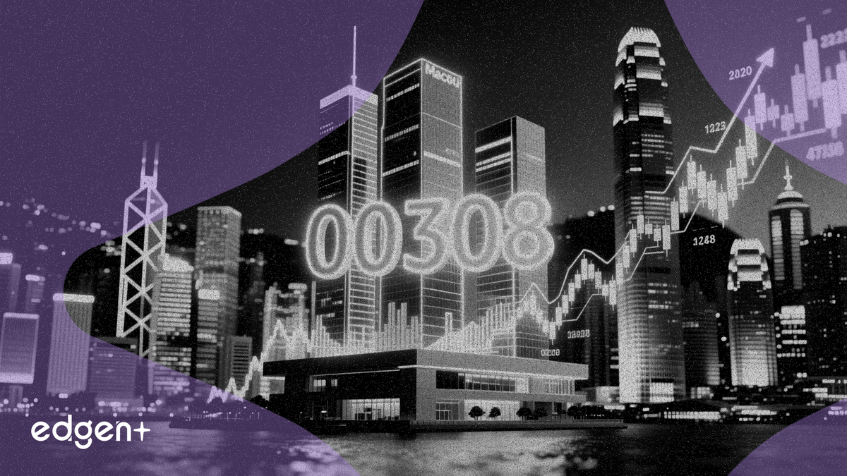 香港中旅擬分拆港澳業務於 00308 獨立上市