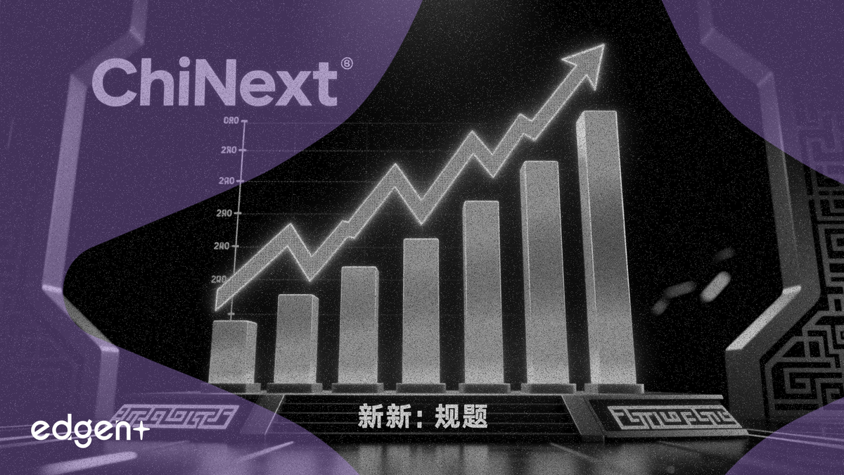 Trung Quốc công bố 8 quy định mới nhằm thúc đẩy niêm yết công nghệ trên ChiNext