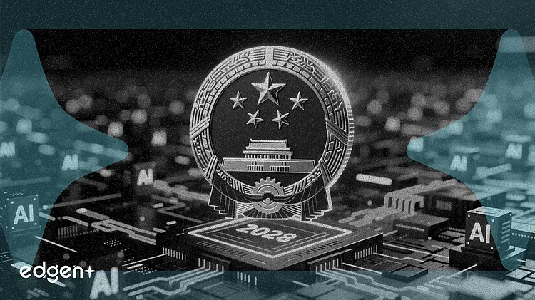 中国のデータ規制当局、2028年までにAIデータセット整備を義務付け