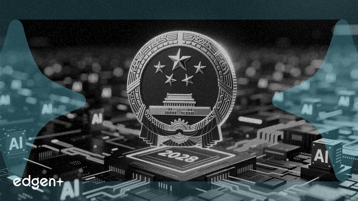 中國數據監管機構下令在2028年前完成AI數據集建置