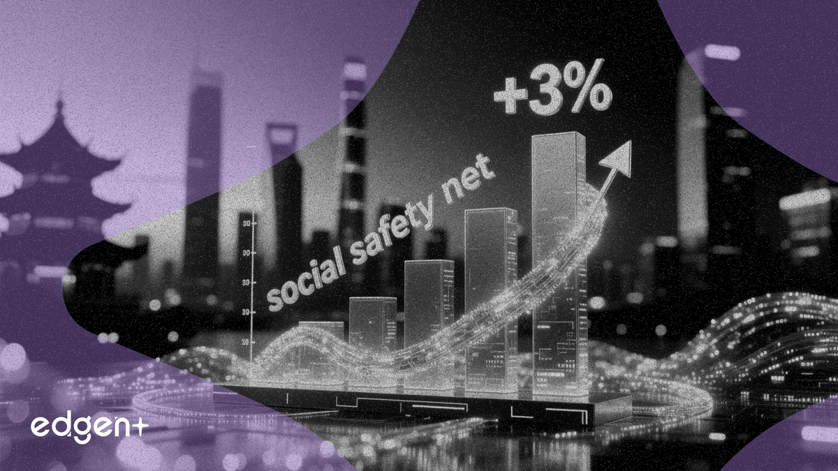 中國社會保障網新政有望拉動 GDP 增長 3 個百分點
