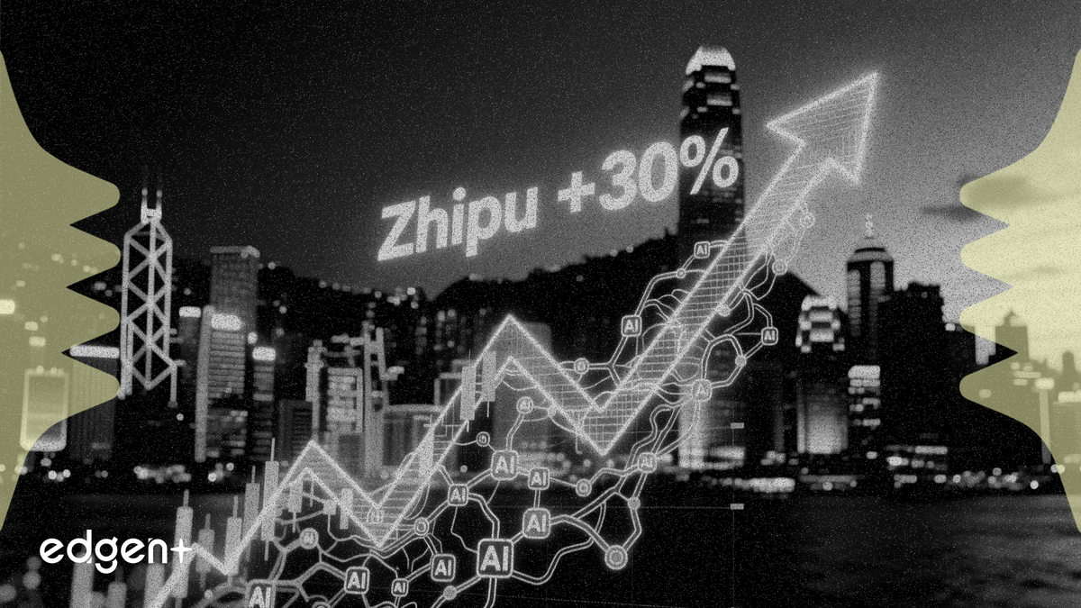 智譜大漲 30%，香港上市中國 AI 股全線飆升