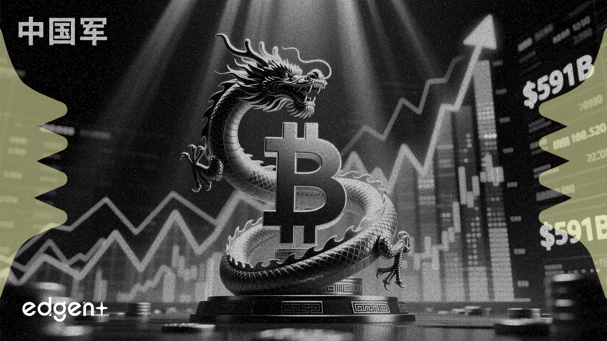 港交所CEO陈翊庭在深交所2026全球投资者大会上表示，中国资产正经历历史性重估，原因是其与美国市场的低相关性以及科技领先地位。