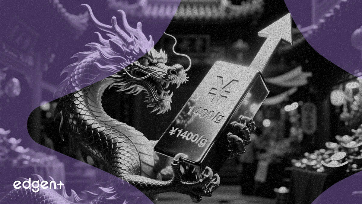 中国金饰价格大幅飙升，突破每克 1,400 元人民币