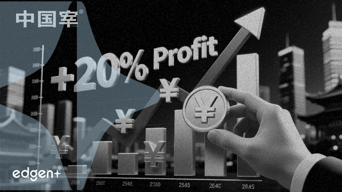 Aseguradoras chinas aumentan sus apuestas en renta variable, los beneficios suben más del 20%