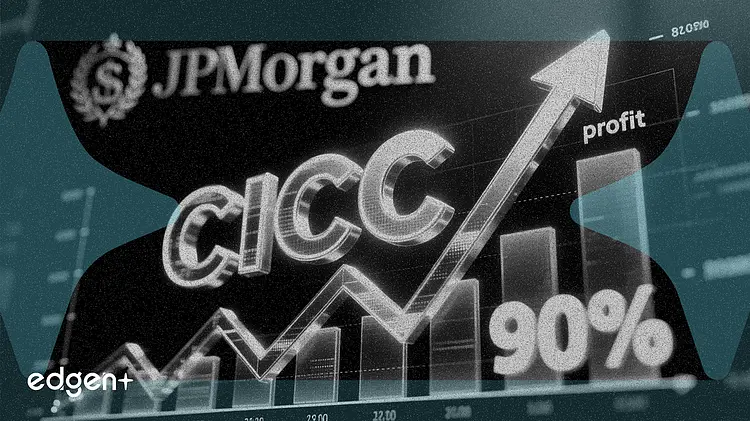JP모건, 순이익 90% 성장 전망에 CICC를 업종 내 최선호주로 선정